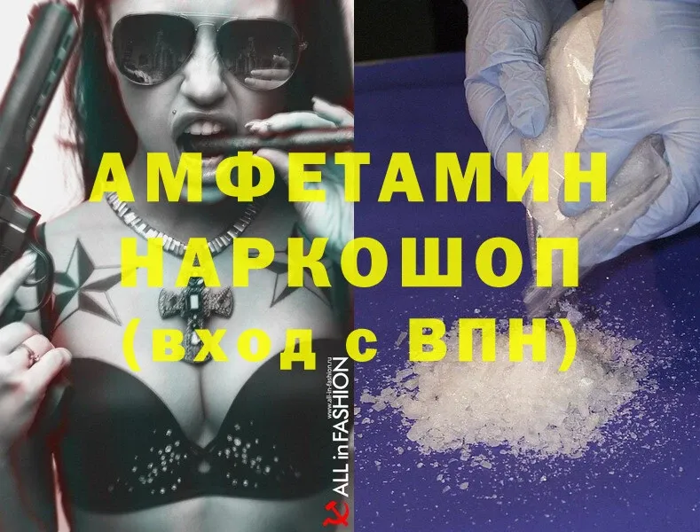 наркотики  Асбест  Amphetamine 97% 