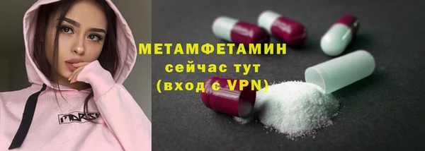 MDMA Premium VHQ Абаза